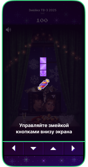 game instructions